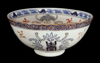 Antique Chinese Porcelain Bowl Wan Symbols Bats Phoenix 4 Character Kangxi Mark