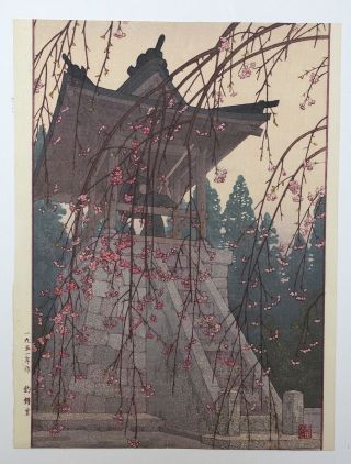 Toshi Yoshida Japanese Woodblock Print Heirinji Temple Bell