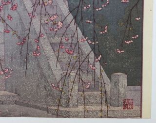 Toshi Yoshida Japanese Woodblock Print Heirinji Temple Bell 2