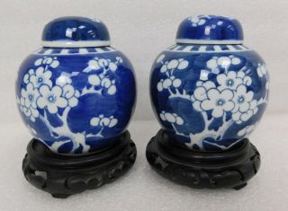 Pair Antique Chinese Delft Blue Ginger Jar Vase Peoples Republic Of China