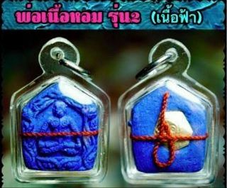 Blue Heart Breaker Pendant By Ajarn O Thai Amulet Charm Talisman Real Love