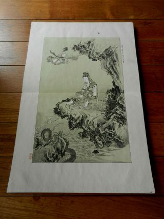 Orig Japanese Woodblock Print Book China Scenes Vol.  2 (large Volume) 1892