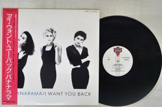 Bananarama I Want You Back London L13p 7148 Japan Obi Vinyl 12