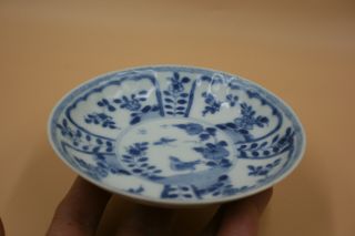 18th Century Antique Chinese Porcelain Blue and White Painted Small Plate 2
