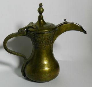 Antique Ornate Brass Middle Eastern Arabic Marked Dallah Coffee Pot 11 " Vt3187