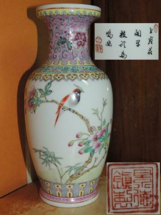 Hand Painted Vase 8 " Chinese Vintage Fine Porcelain Famille Rose Bird Blossoms