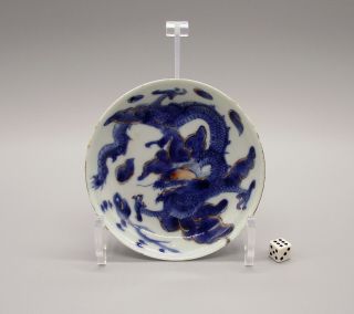 Antique 18thc Chinese Blue & White Porcelain Dragon Saucer Dish Yongzheng (r)