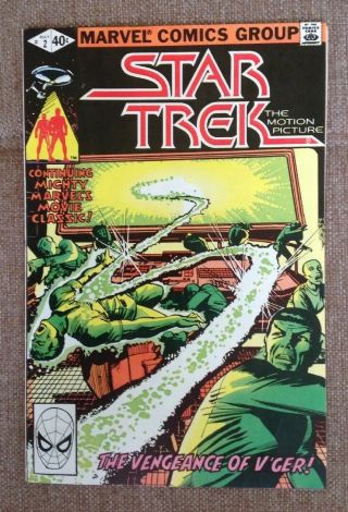 MARVEL STAR TREK THE MOTION PICTURE 1,  2,  3,  4,  5 Comic Books 1980 4