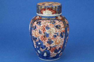 Antique 19thc Japanese Imari Ribbed Porcelain Ginger Jar / Vase Meiji Period