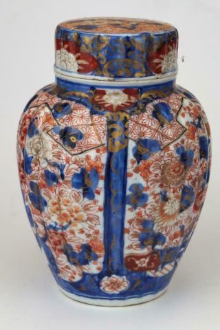 ANTIQUE 19thC Japanese IMARI Ribbed Porcelain Ginger Jar / Vase MEIJI Period 3