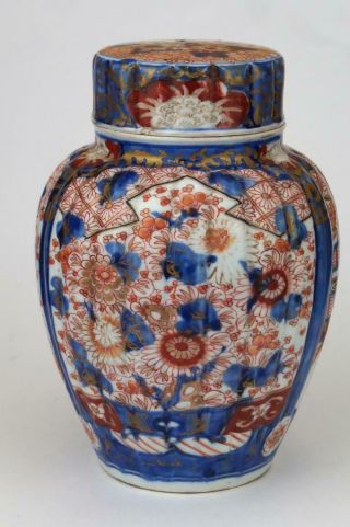 ANTIQUE 19thC Japanese IMARI Ribbed Porcelain Ginger Jar / Vase MEIJI Period 4