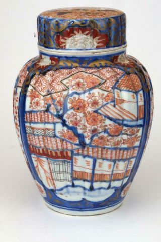 ANTIQUE 19thC Japanese IMARI Ribbed Porcelain Ginger Jar / Vase MEIJI Period 6