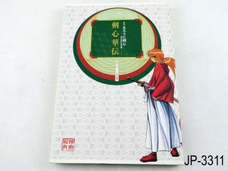 Rurouni Kenshin Kaden Manga Guidebook Japanese Artbook Japan Art Book