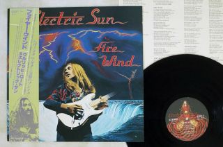 Erectric Sun Fire Wind Rvc Rpl - 8035 Japan Obi Vinyl Lp
