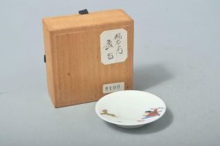 T5134: Japanese Arita - Ware Tea Cup Tray Saucer Chataku,  Sakaida Kakiemon Made