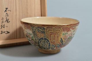 T5002: Japanese Old Kiyomizu - Ware Tea Bowl Ninsei Made W/signed Box