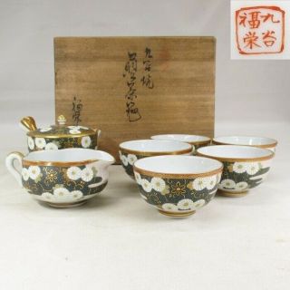 H613: Japanese Sencha Teapot And Teacups Of Kutani Porcelain With Ao - Chibu Work.