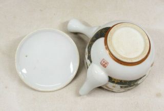 H613: Japanese SENCHA teapot and teacups of KUTANI porcelain with AO - CHIBU work. 5
