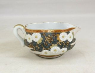 H613: Japanese SENCHA teapot and teacups of KUTANI porcelain with AO - CHIBU work. 6