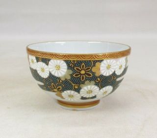 H613: Japanese SENCHA teapot and teacups of KUTANI porcelain with AO - CHIBU work. 8