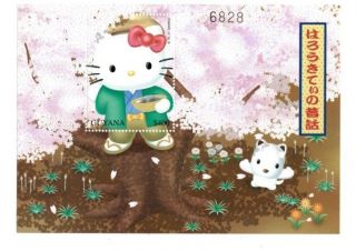 Guyana 2001 - Hello Kitty In Tree - Stamp Souvenir Sheet - Mnh
