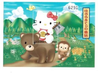 Guyana 2001 - Hello Kitty Wildlife - Stamp Souvenir Sheet - Mnh