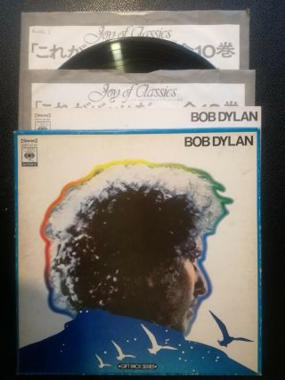 Bob Dylan Box Set X 2 Vinyl Lp Records Cbs Sony Japan.  Gift Pack Series.  Hi - Fi