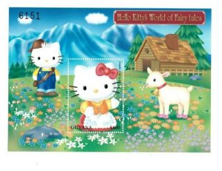 Guyana 2001 - Hello Kitty - Heidi - Stamp Souvenir Sheet - Mnh