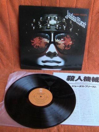Judas Priest Killing Machine Epic 25 - 3p 28 Insert Japan Press Lp