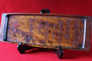 Antique Japanese Carved Wood Serving Tray,  Tea Ceremony A7030
