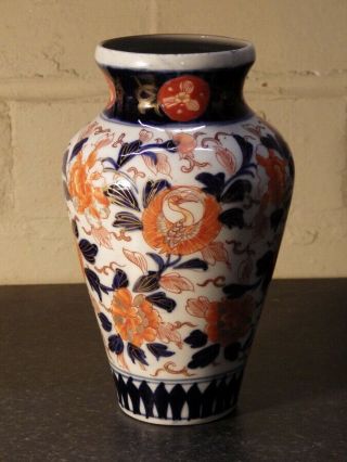 Japanese 19th Century Arita Imari Hand Painted Vase
