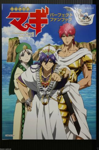 Japan Magi The Labyrinth Of Magic: Tv Anime Perfect Fan Book