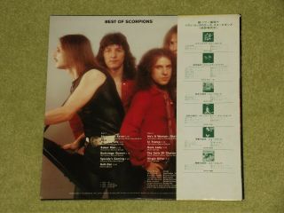 SCORPIONS The Best Of - RARE 1979 JAPAN VINYL LP,  OBI (RVP - 6420) 2