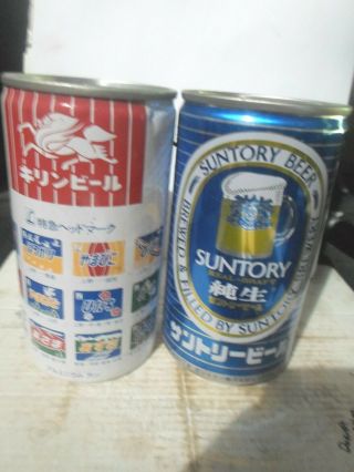 Japanese Graphic Aluminum Beer Cans - [read Description] -