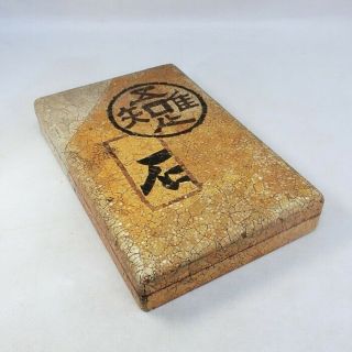 H227: Japanese Inkstone Case Of Traditional Technique Of Rare Eggshell.