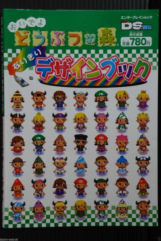 Japan Animal Crossing Wild World " Design Book " Nintendo Ds