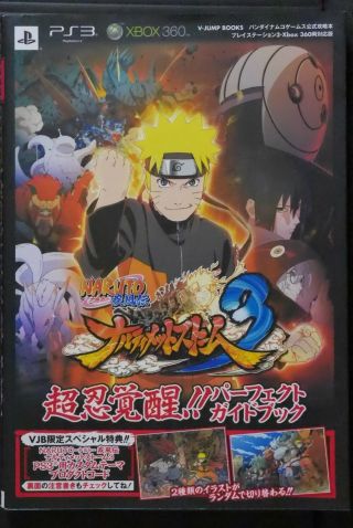 Japan Naruto Shippuden: Ultimate Ninja Storm 3 Perfect Guide Book