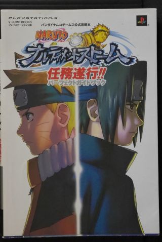 Japan Naruto: Ultimate Ninja Storm Perfect Guide Book