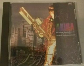 Akira Movie Soundtrack Ost - Geinoh Yamashirogumi