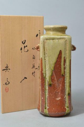 T3730: Japanese Shigaraki - Ware Flower Vase Rakusai Takahashi Made W/signed Box