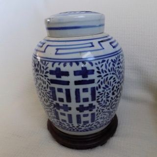 Double Happiness Ginger Jar W Lid Blue And White Double Ring