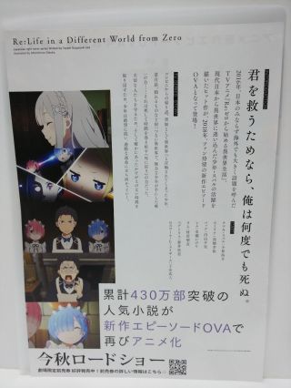 Re : Zero Movie Flyer mini poster japan anime 2018 rem 2