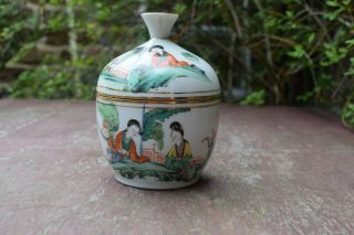Chinese Porcelain Lidded Pot With Ladies In Garden Republic Period (1912 - 1949)