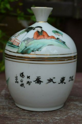 Chinese Porcelain Lidded Pot with ladies in garden Republic period (1912 - 1949) 2