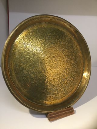 Antique Indian Indo Persian Brass Hand Engraved Display Tray / Platter / Salver