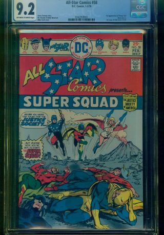 All - Star Comics 58 Cgc 9.  2 Blue Label - - First Appearance Of Power Girl