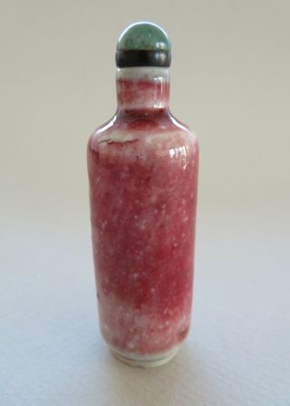Antique Chinese Sang De Boeuf,  Lang Yao,  Oxblood,  Snuff Bottle - - - - -