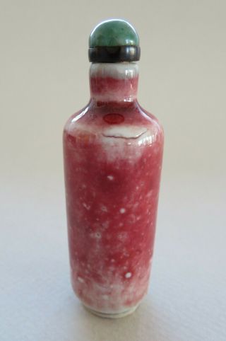 ANTIQUE CHINESE SANG DE BOEUF,  LANG YAO,  OXBLOOD,  SNUFF BOTTLE - - - - - 3