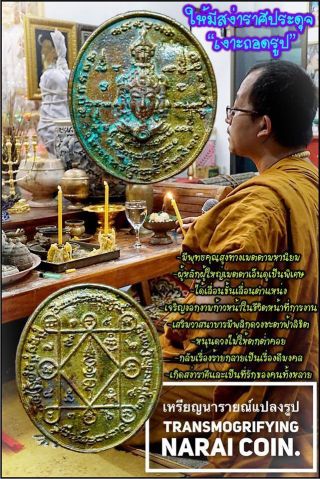 Transmogrifying Narai Vishnu Coin Arjarn O Thai Amulet Charm Magic Trade Wealth