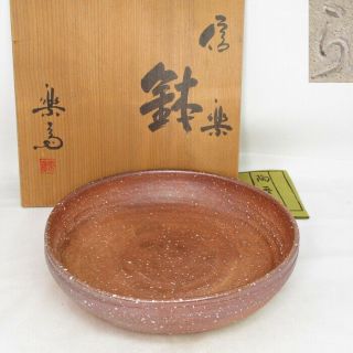 H382 Japanese Biggish Flat Bowl Of Shigaraki Pottery By Famous Rakusai Takahashi